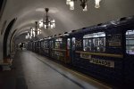 Moskva Metro